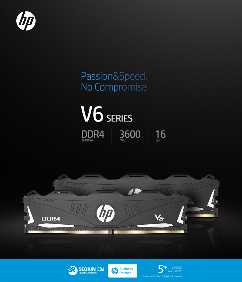 서린씨앤아이, 낮은 높이의 알루미늄 히트 싱크 적용한 HP V6 시리즈 공식 출시