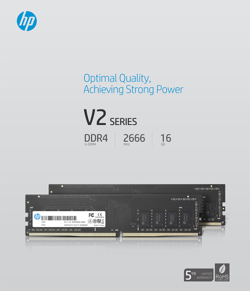 서린씨앤아이, HP DRAM 모델중 엔트리 라인업 V2 시리즈 출시