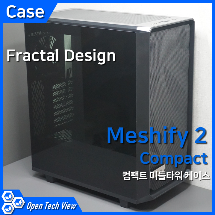 프렉탈 디자인 Meshify2 Compact 리뷰