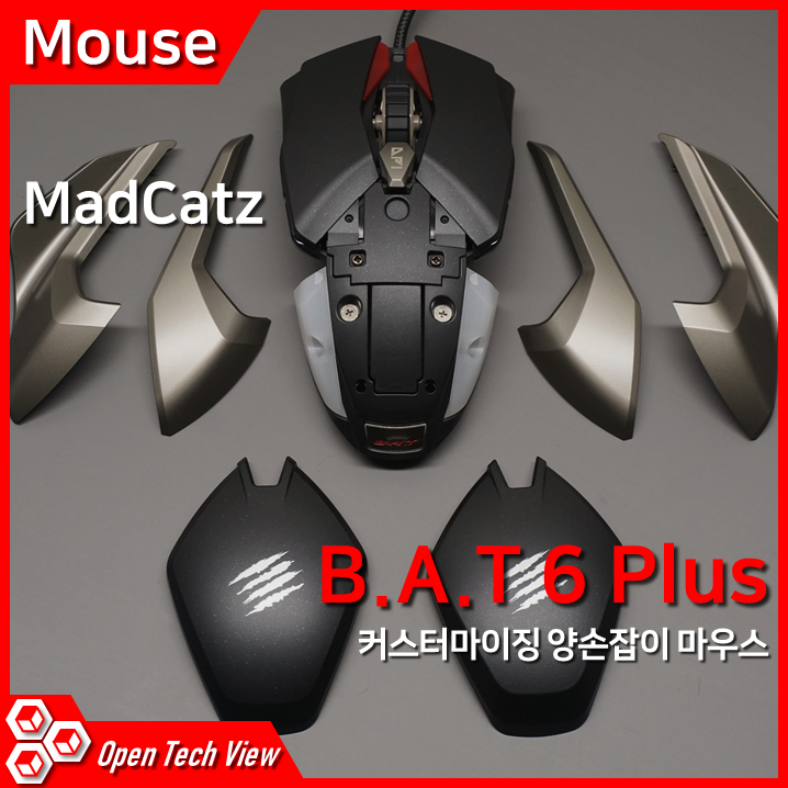 MadCatz B.A.T 6 Plus 마우스 리뷰