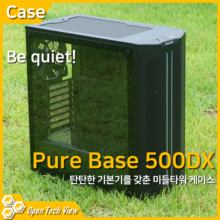 be quiet Pure Base 500DX 리뷰