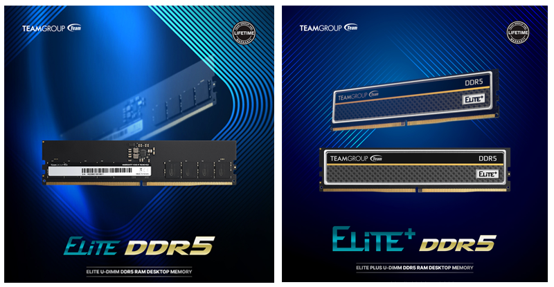 서린씨앤아이, 팀그룹 엘리트 DDR5 시리즈에 32GB 용량 추가 모델 출시